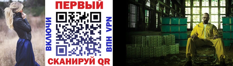 купить закладку  Далматово  Амфетамин VHQ 