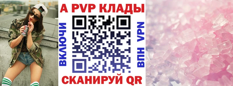 Alfa_PVP крисы CK цена наркотик Далматово