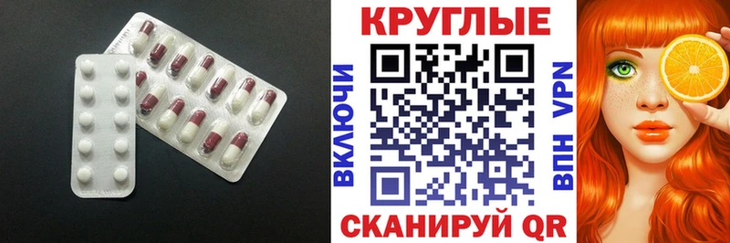 ЭКСТАЗИ DUBAI  продажа наркотиков  Далматово 