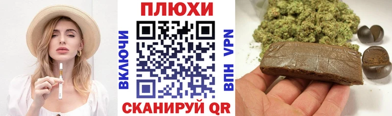 omg ссылки  где купить наркоту  Далматово  ГАШИШ 40% ТГК 