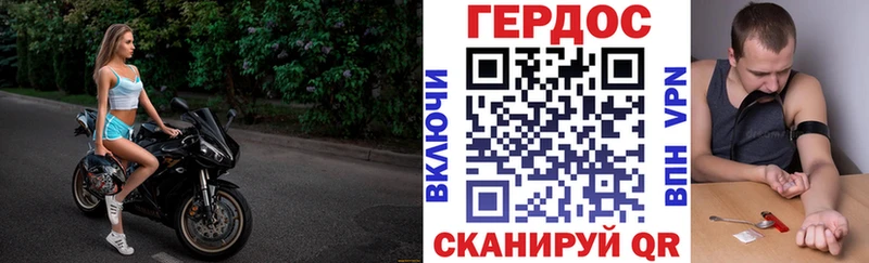 Героин Афган  где купить наркоту  Далматово 