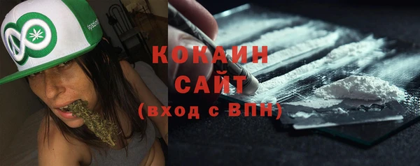 COCAINE Алексеевка