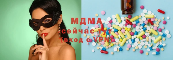 мет Абдулино