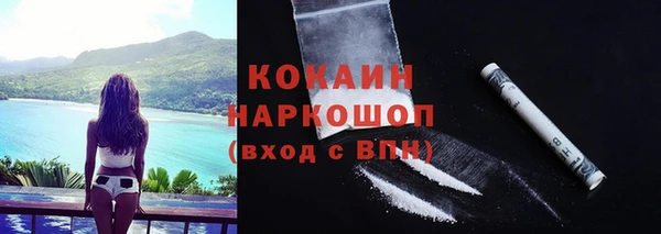 COCAINE Алексеевка