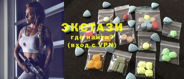 ПСИЛОЦИБИНОВЫЕ ГРИБЫ Алексин