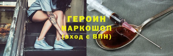 герыч Алзамай
