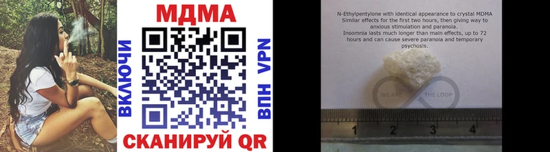 MDMA кристаллы  Далматово 