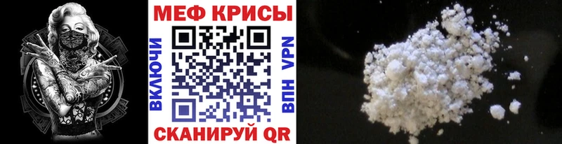 Мефедрон VHQ Далматово