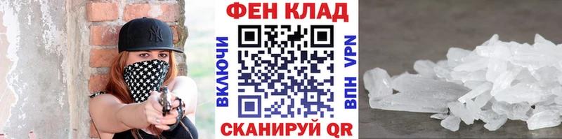 Метамфетамин Декстрометамфетамин 99.9% кракен сайт Далматово
