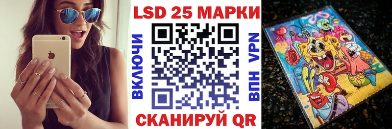 Марки 25I-NBOMe 1,8мг  ОМГ ОМГ зеркало  Далматово 