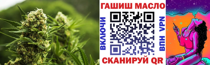 ТГК вейп с тгк  сайты даркнета как зайти  Далматово 