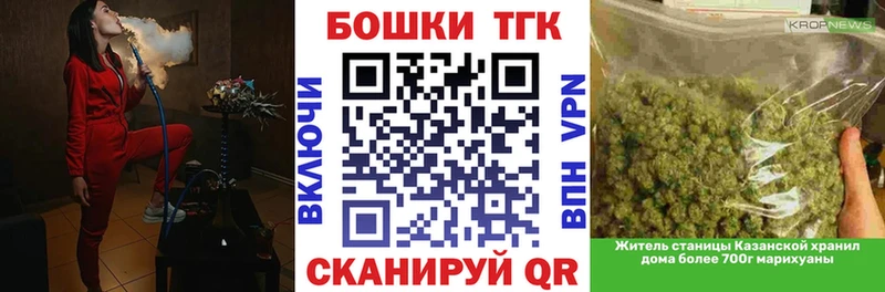 Конопля White Widow  Далматово 